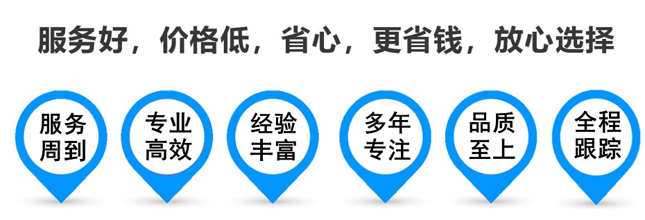 固阳货运专线 上海嘉定至固阳物流公司 嘉定到固阳仓储配送